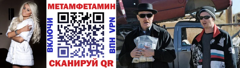 Amphetamine Premium  мориарти Telegram  Кушва 