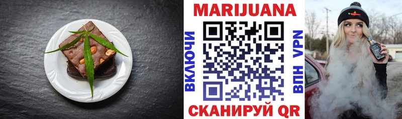блэк спрут маркетплейс  Кушва  Печенье с ТГК конопля 