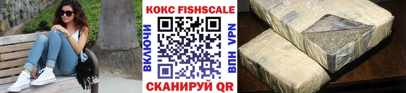 Cocaine Перу  Кушва 