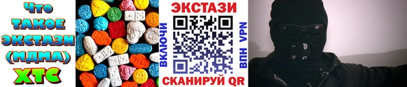 как найти закладки  Кушва  Экстази VHQ 
