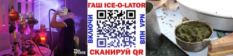 ГАШ hashish  маркетплейс клад  omg ссылка  Кушва  что такое  