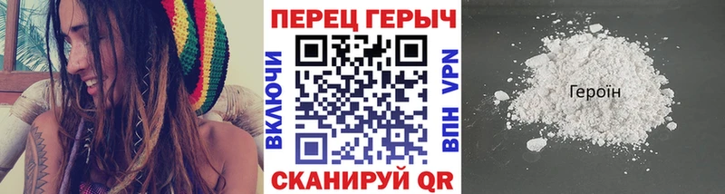 Героин белый  Кушва 