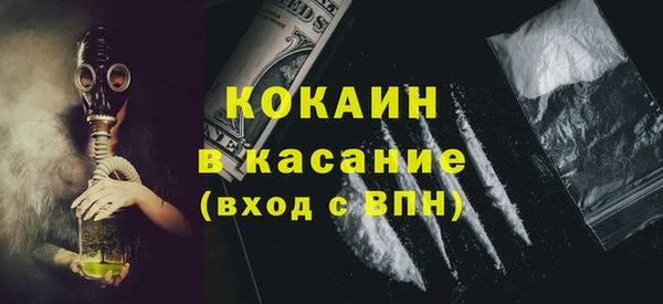 бутик Балабаново