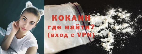 бутик Балабаново