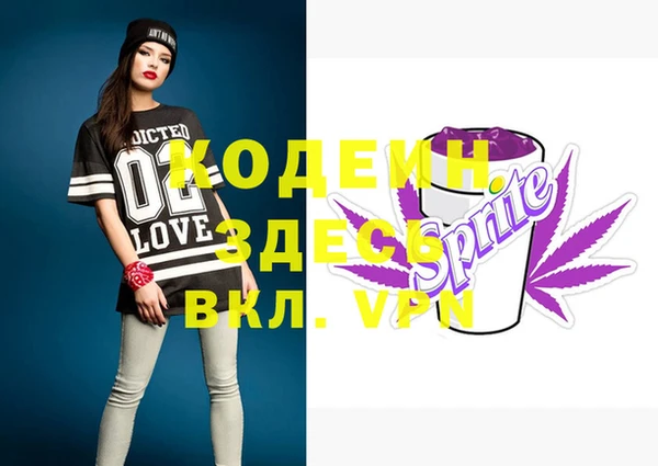 мяу мяу кристалл Баксан