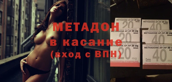 мяу мяу кристалл Баксан