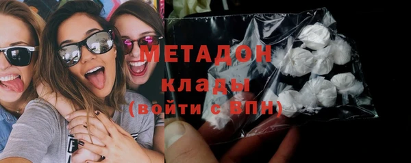бутик Балабаново