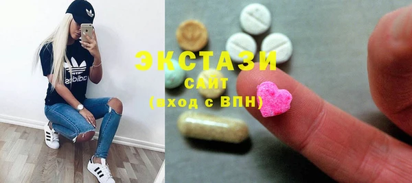 бутик Балабаново