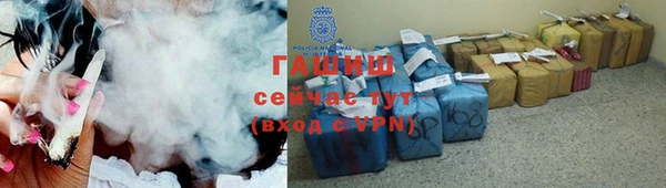 мяу мяу кристалл Баксан