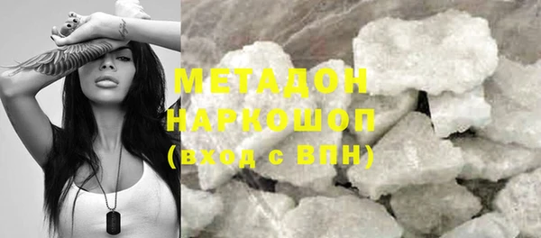 мяу мяу кристалл Баксан