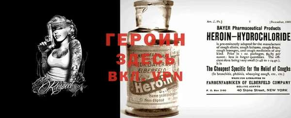 мяу мяу кристалл Баксан