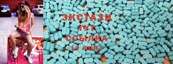 мяу мяу кристалл Баксан