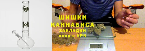 мяу мяу кристалл Баксан