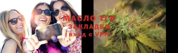 СК Балахна