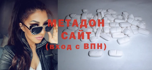 мяу мяу кристалл Баксан