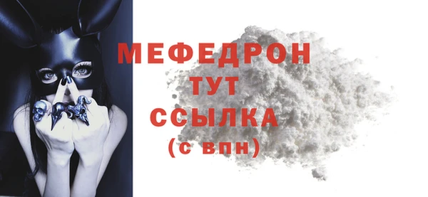 бутик Балабаново
