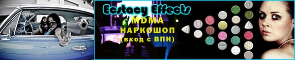 бутик Балабаново