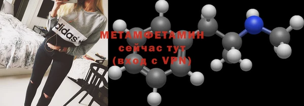 мяу мяу кристалл Баксан