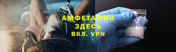 СК Балахна
