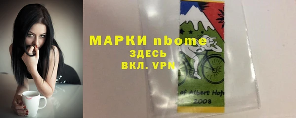 бутик Балабаново