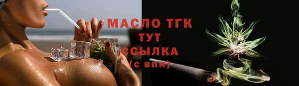 бутик Балабаново
