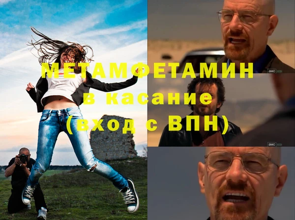 СК Балахна