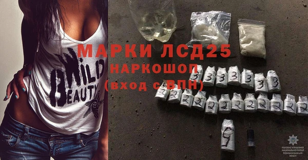 мяу мяу кристалл Баксан