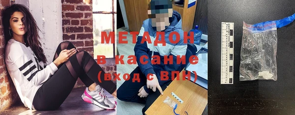 мяу мяу кристалл Новодвинск
