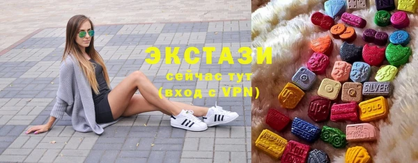 мяу мяу кристалл Баксан
