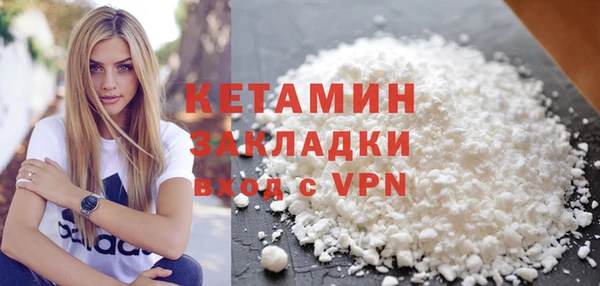 бутик Балабаново