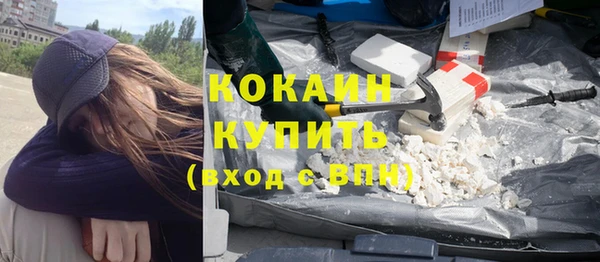 СК Балахна