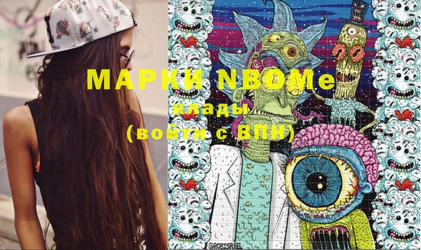 мяу мяу кристалл Баксан