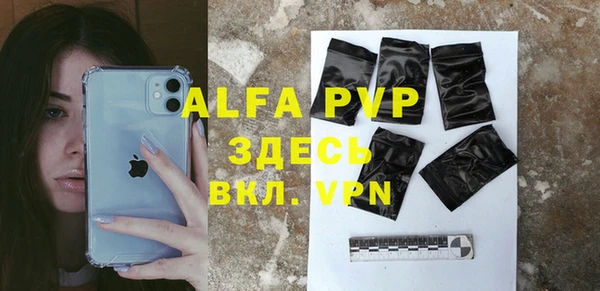 мяу мяу кристалл Баксан