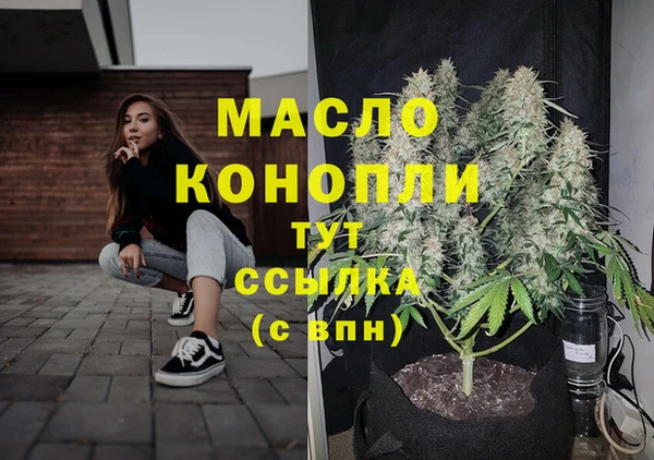 бутик Балабаново