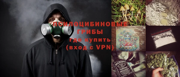 мяу мяу кристалл Баксан