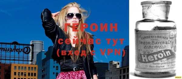 мяу мяу кристалл Баксан