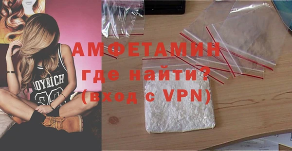 мяу мяу кристалл Баксан