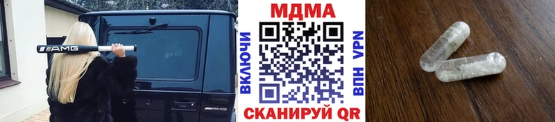 МДМА crystal где купить Кушва