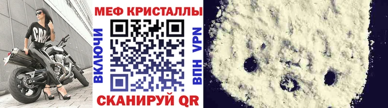 Меф mephedrone  Кушва 
