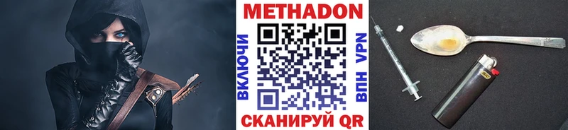 МЕГА рабочий сайт  Кушва  Метадон кристалл 