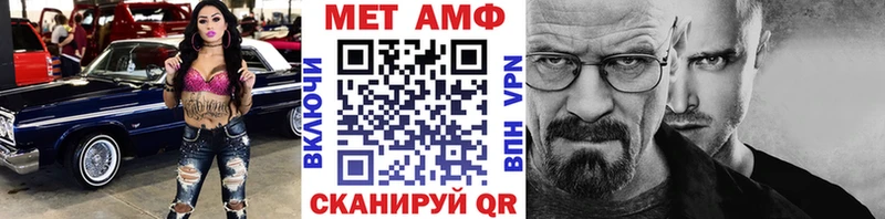 shop формула  Кушва  Метамфетамин кристалл  цены наркотик  mega сайт 