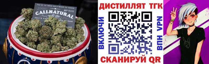 ОМГ ОМГ ТОР  Кушва  Дистиллят ТГК вейп с тгк 