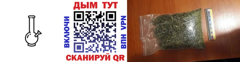 МАРИХУАНА SATIVA & INDICA  где можно купить наркотик  Кушва 
